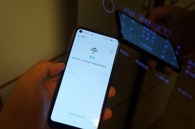 你的私人护衣管家，LGstyler衣物护理机评测体验