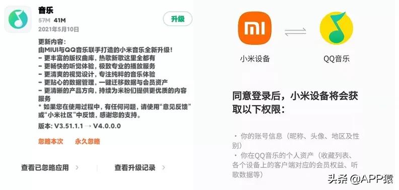小米qq音乐怎么关不掉,小米音乐如何彻底关停切换qq音乐