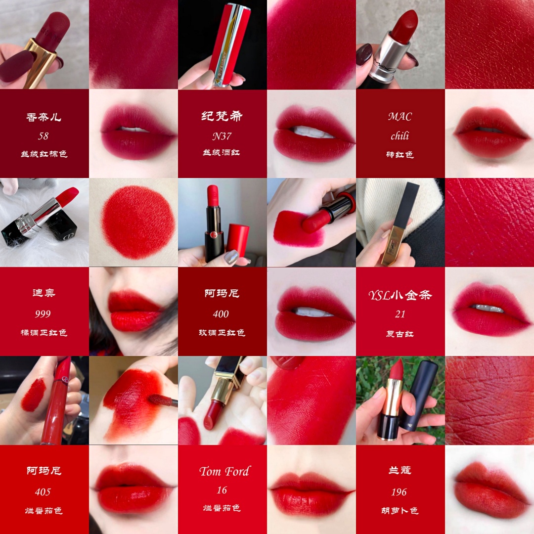 女生必买的六支大牌口红,女人必买的4支口红推荐一下