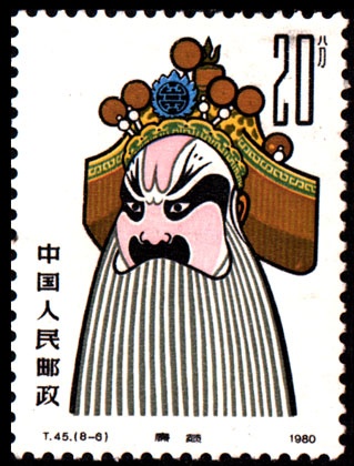 1980年脸谱邮票价格,1980版京剧脸谱邮票值多少钱
