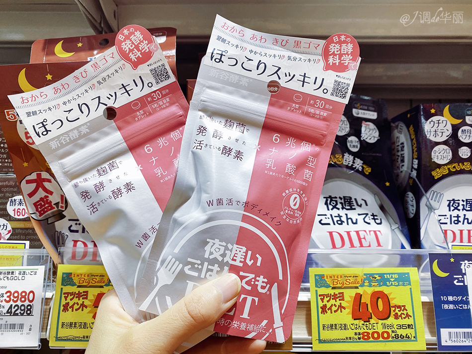 东京旅游七天平价攻略,东京银座购物的一天