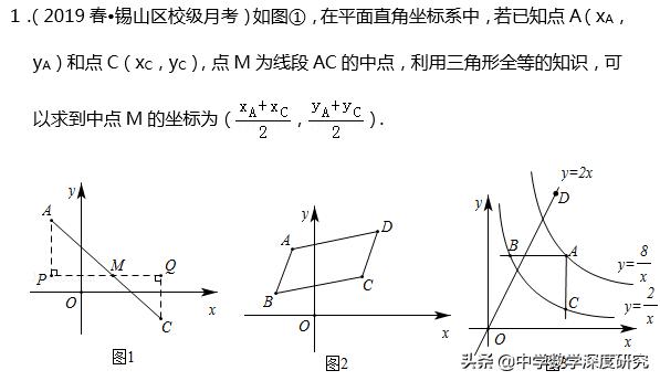 中考数学平行四边形证明题压轴题,中考平行四边形填空题压轴题超难