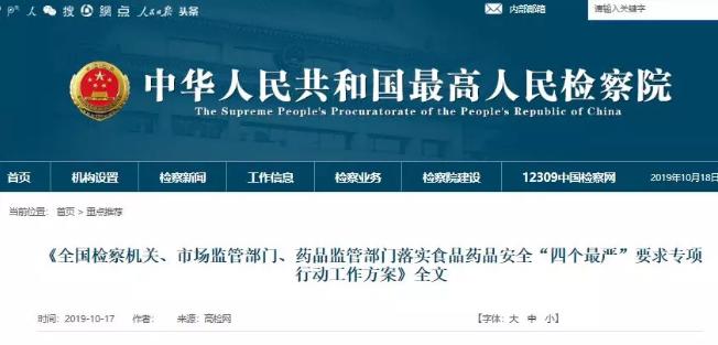 缃戠孩甯﹁揣鍒峰崟绠″埗,缃戠孩甯﹁揣鎵撳嚮鍒峰崟