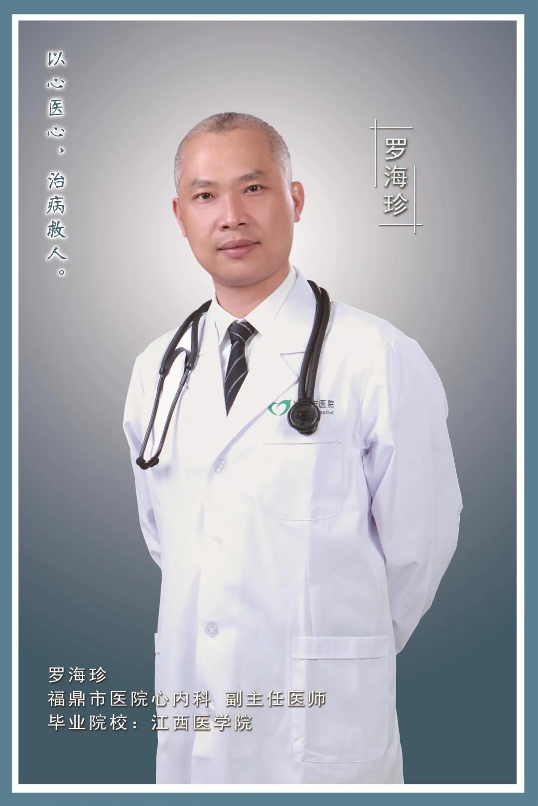 鼎医人才库新晋“明星”出炉你心中的TA上榜了吗？