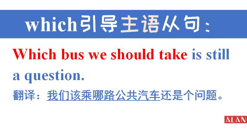 which和what和that引导从句的区别,when引导的条件状语从句初中英语
