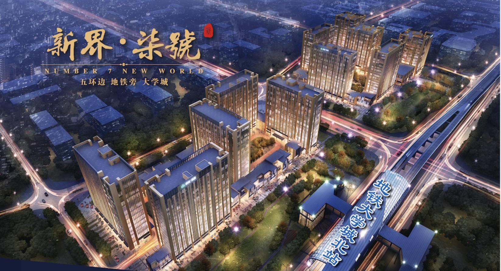 北京五环内现房出售,北京全款不到100w的房子