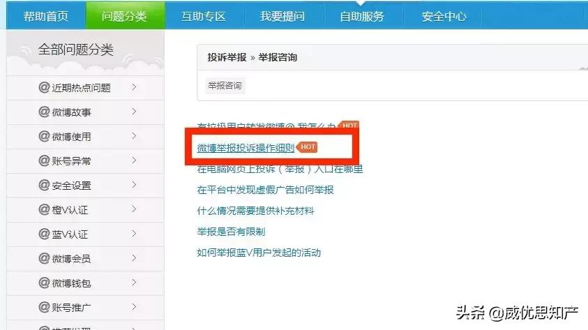 图片被侵权怎么办,图片被投诉侵权怎么整改