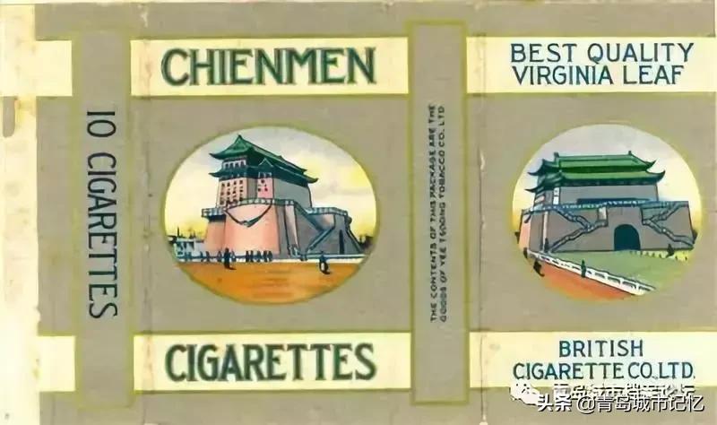 记忆中的青岛,上海大前门青岛大前门