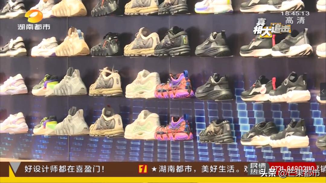 价格上涨的球鞋,暴涨20倍国产鞋炒到11999元