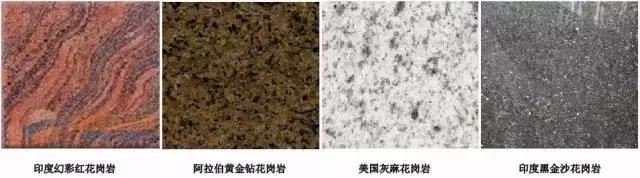 石材装饰基础知识,建筑石材行业专业知识
