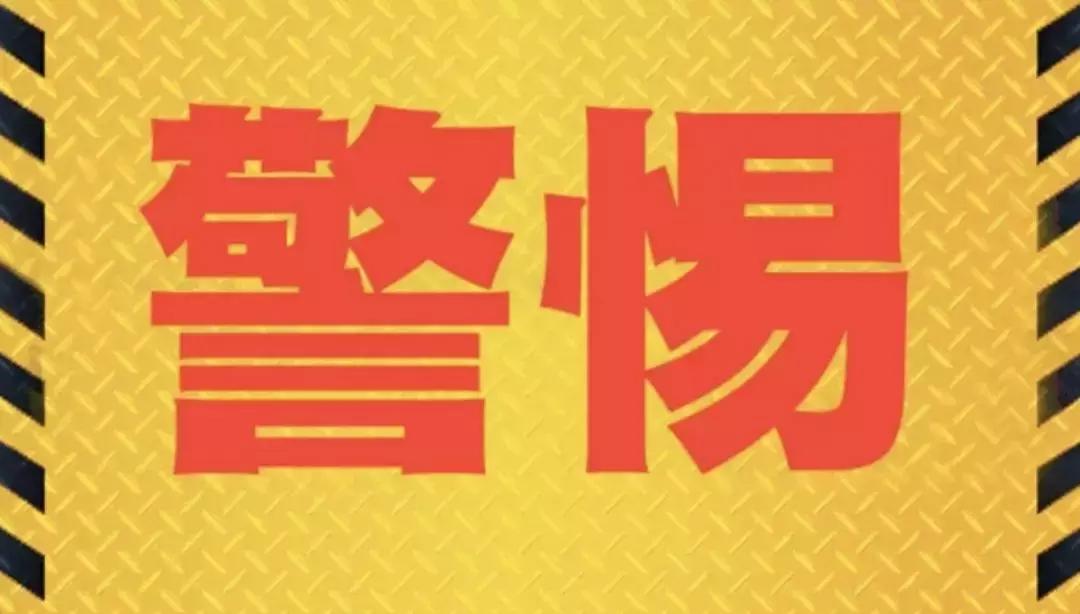 鐢峰瓙娌夎糠涔板僵绁ㄧ殑鍚庢灉,鐢峰瓙鐙備拱褰╃エ杈撴帀鍏櫨涓囧厓