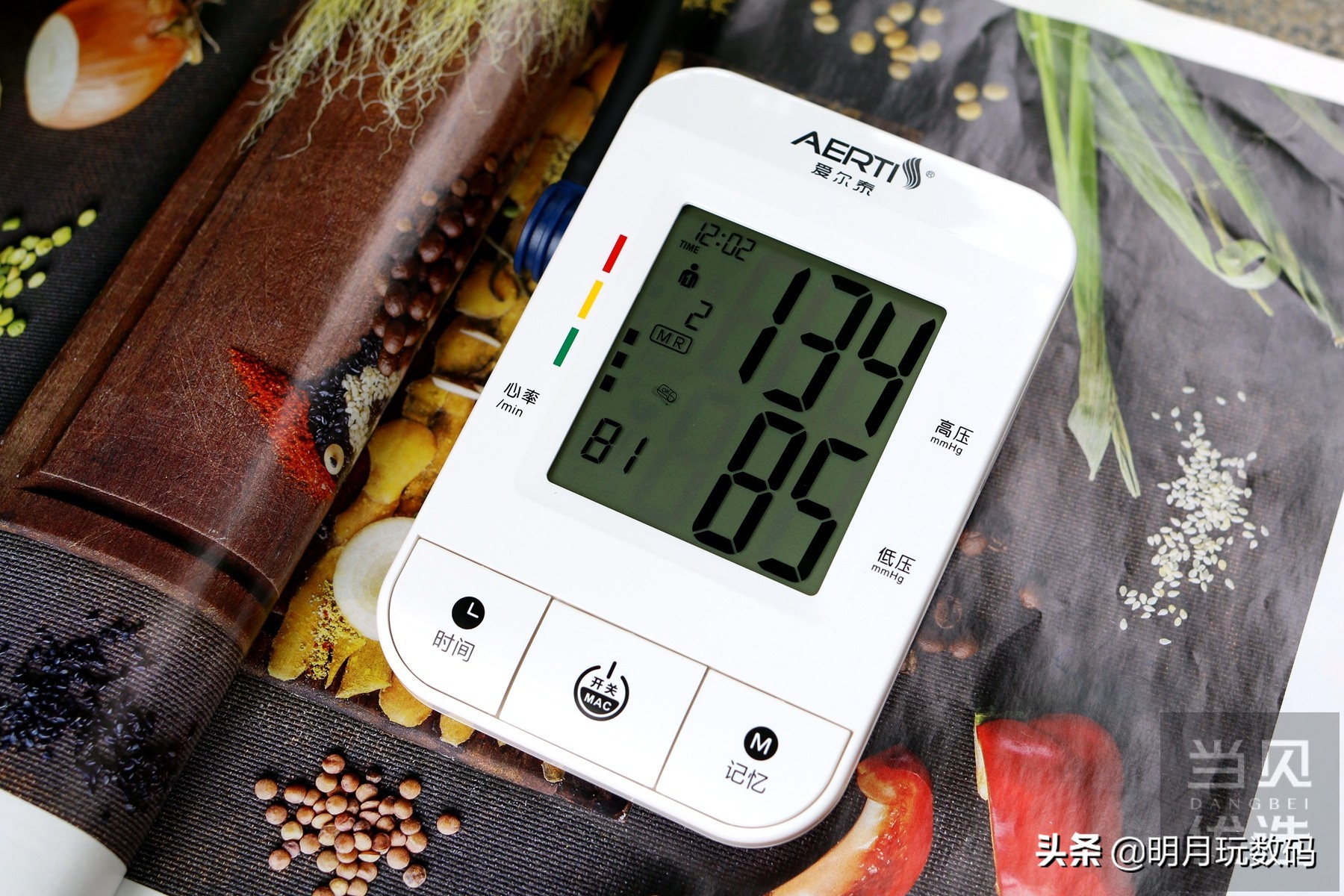 心电血压实时监护仪,随时测血压特别方便