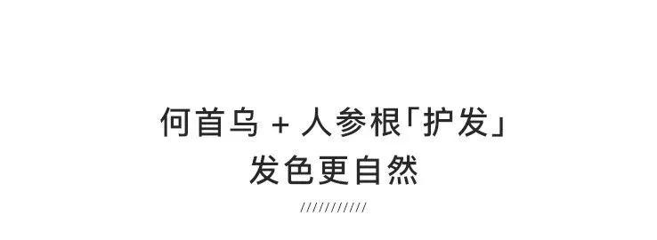 染发显白洋气发色在家可染,染发巨显白发色在家可染