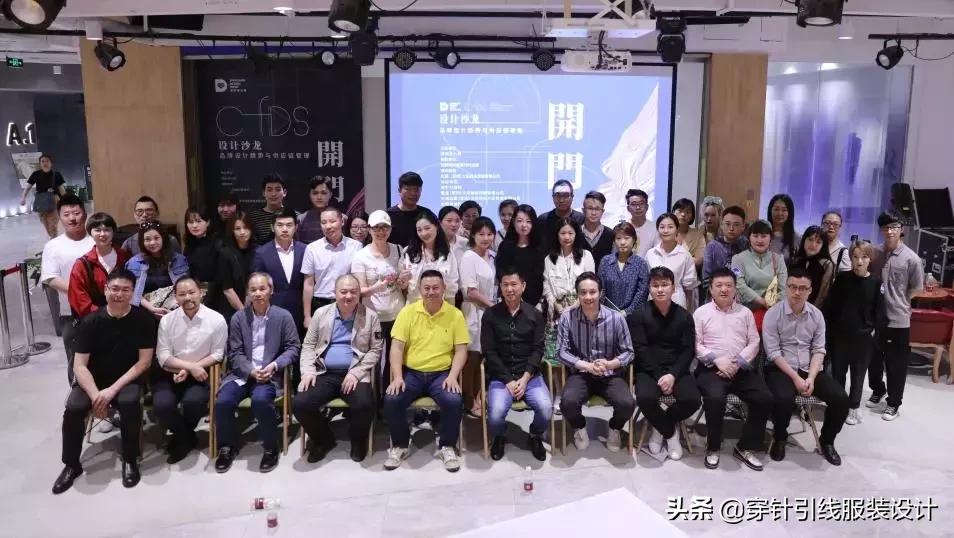 圈中大事|穿针引线共同发起组织【開門】设计沙龙复盘大咖解密