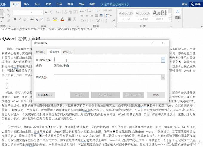 每天学点办公office技巧,如何学好office高效办公