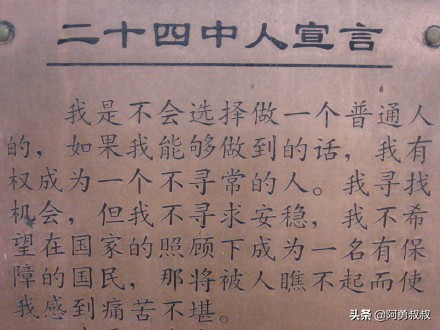 大连全国百强国际学校,大连第二十四中学全国排名