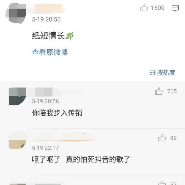 抖音神曲你一定听过,抖音神曲有哪一些