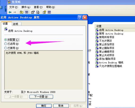 电脑桌面图标有蓝色阴影怎么消除,桌面图标蓝色阴影怎么去除
