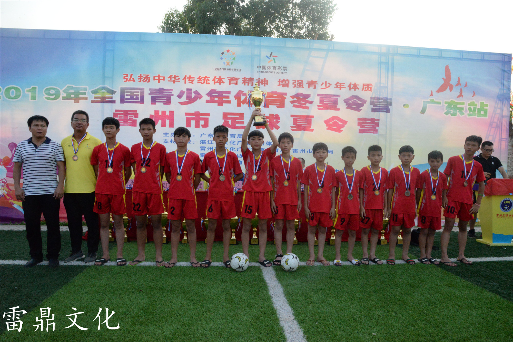 广东雷州夏令营,2019雷州夏令营