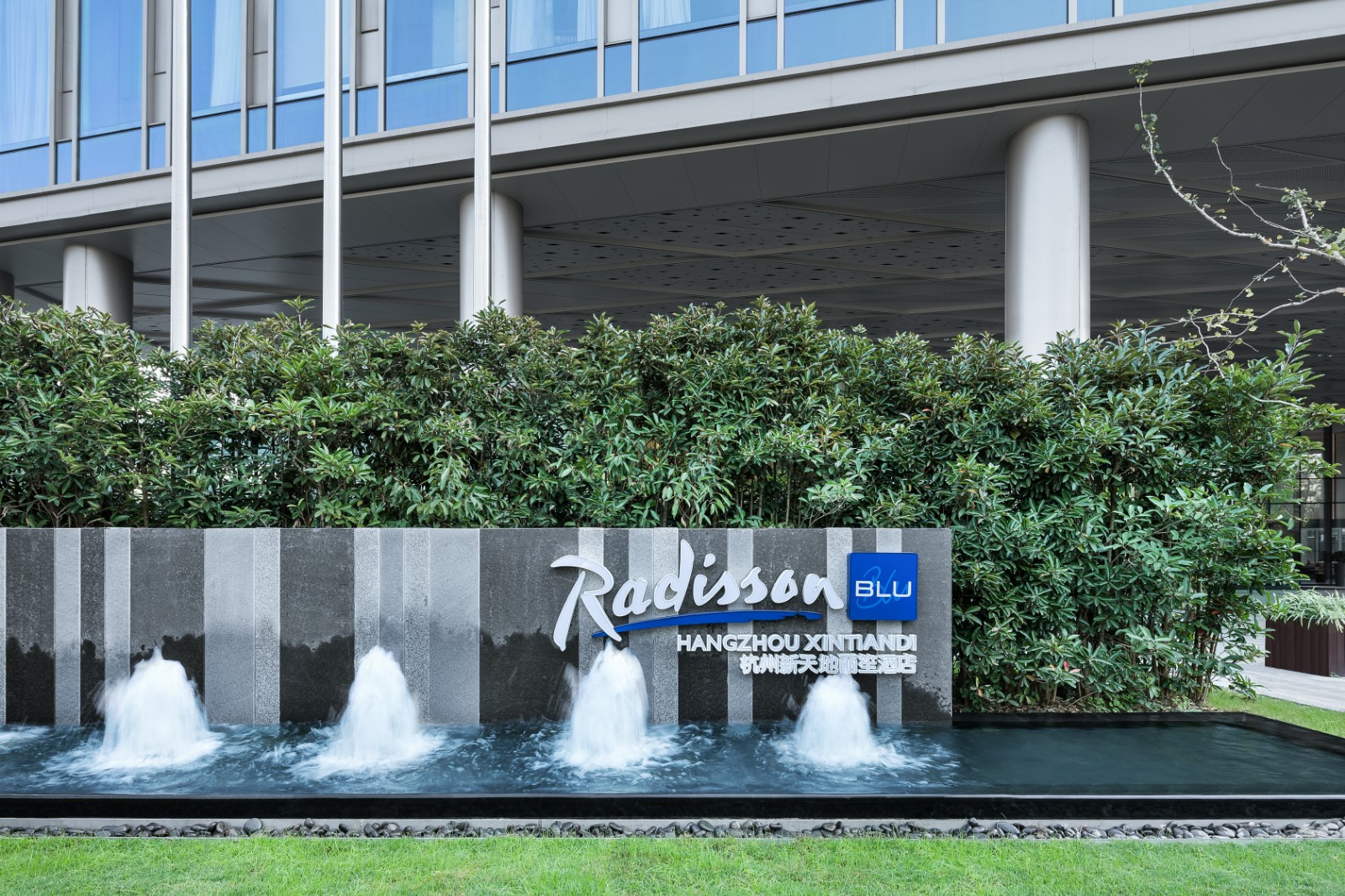 酒店设计-62|RadissonBlu杭州新天地丽笙酒店