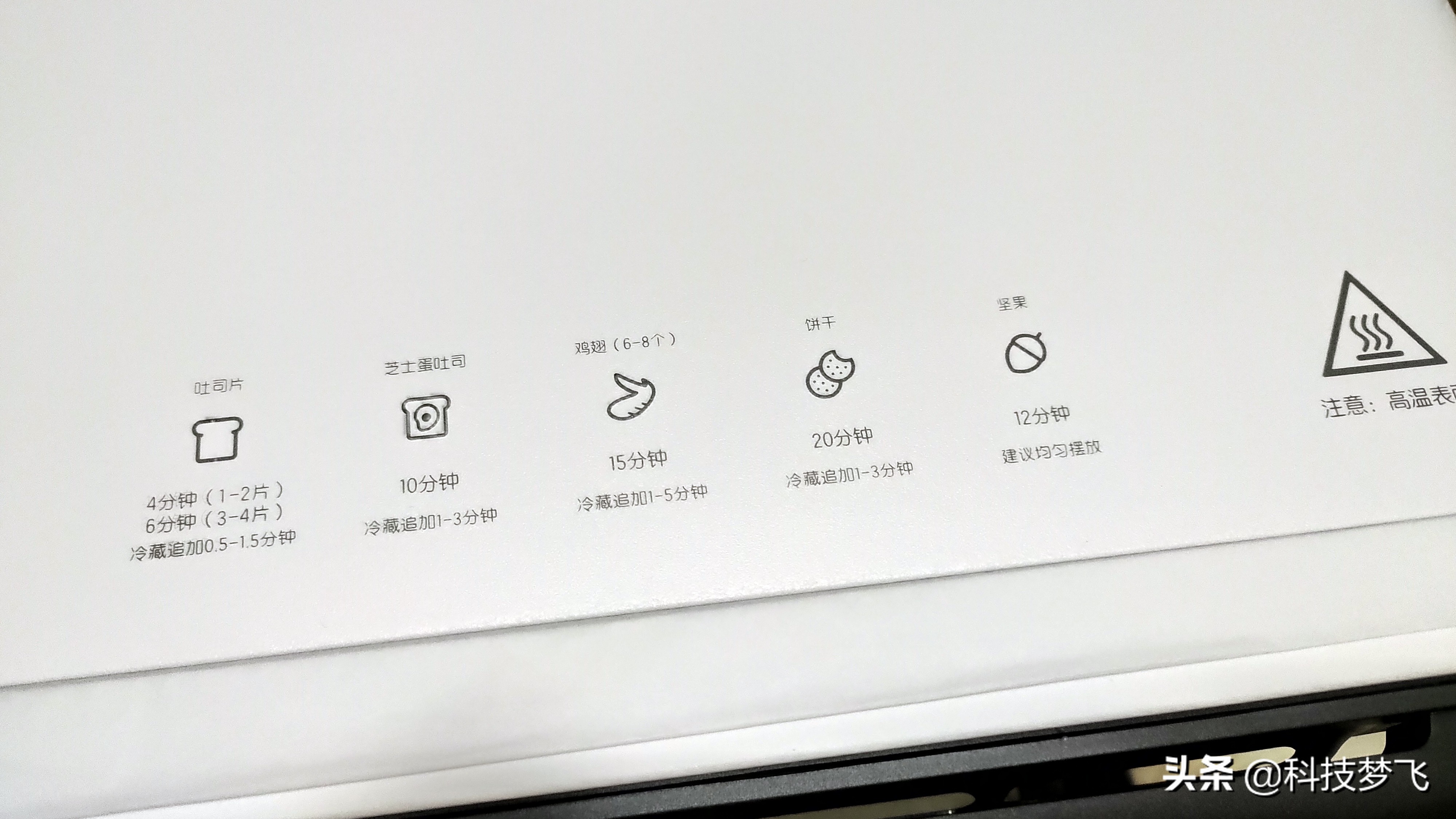 tokit迷你智能电烤箱烤肉滴油,TOKIT电烤箱