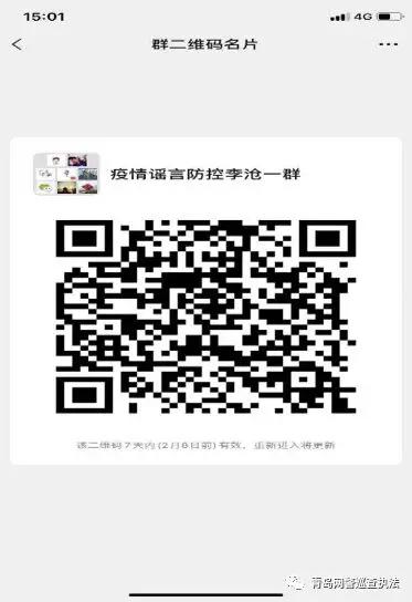 网警在线举报违法人员,怎么向网警线上举报违法行为