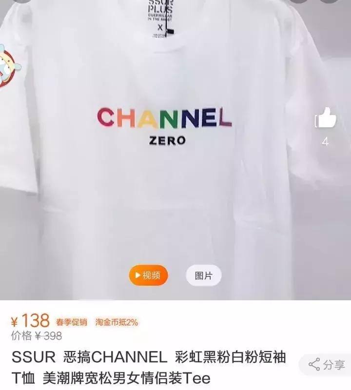 太平鸟登时装周,太平鸟2019时装秀