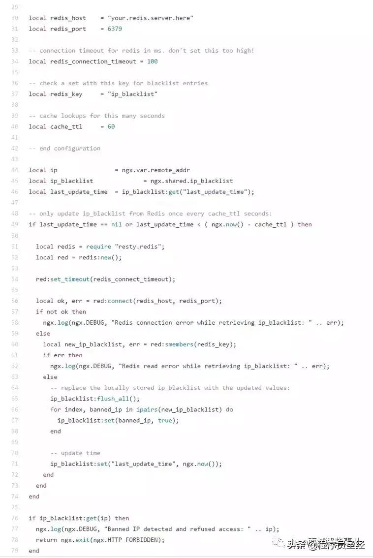 站点无明显攻击特征，访问慢，不断返回502等错误，分析一下？