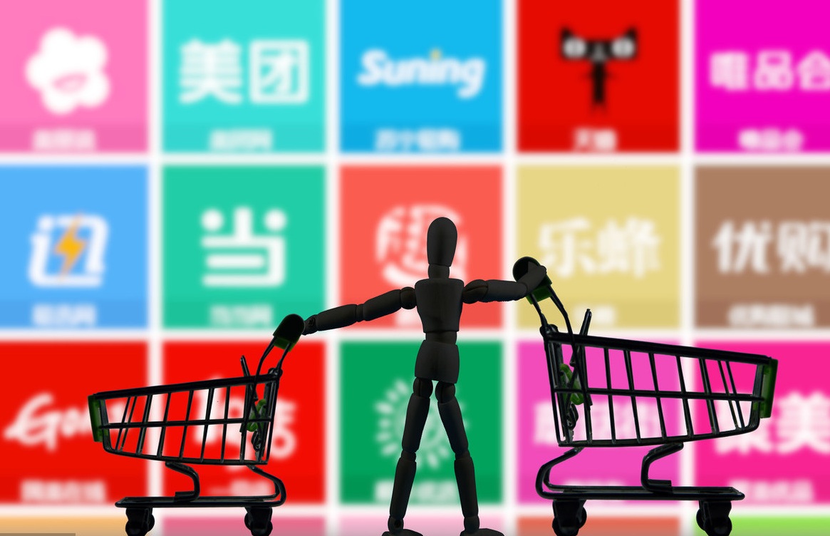 淘宝、京东、拼多多、小红书,谁让你花了最多的钱?