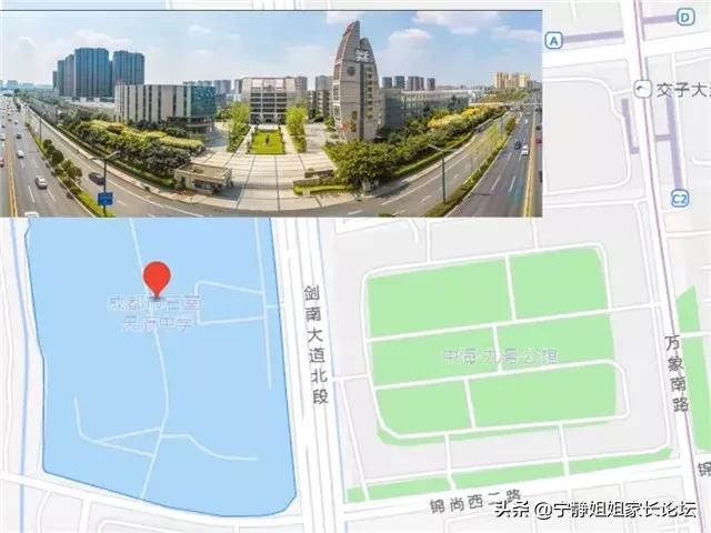 5+2区域的普高有哪些学校,5+2区域高中升学率