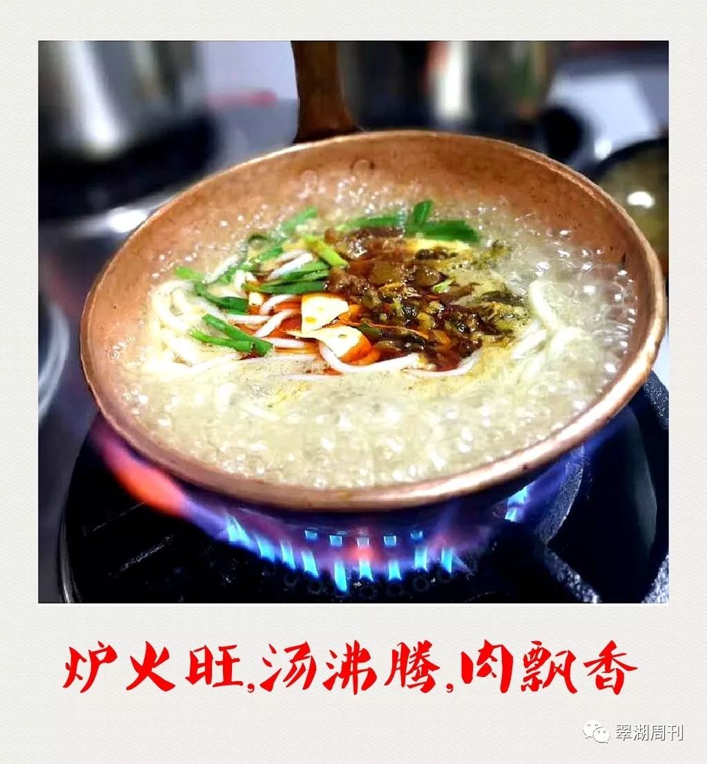 江湖美食|来来来，甩碗米线再说