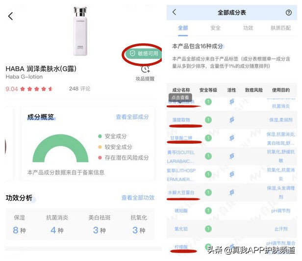 好用平价的保湿护肤品推荐,好用的平价保湿护肤品推荐