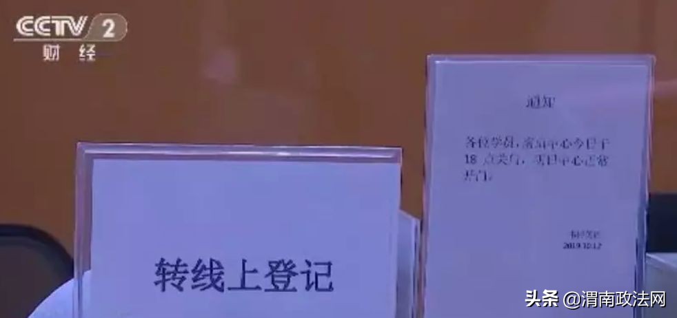 韦博英语学员退费,韦博英语破产如何申请退费