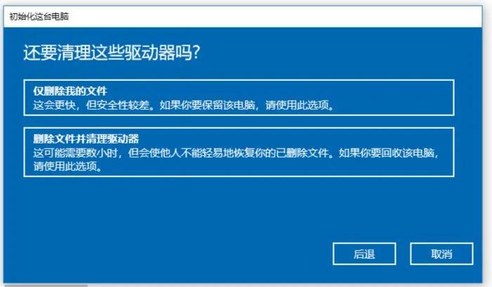 windows系统忘记密码怎么重置,windows7如何重置系统