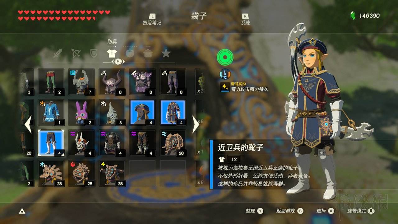 塞尔达传说旷野之息近卫套装获取,塞尔达旷野之息如何获得鬼神套装