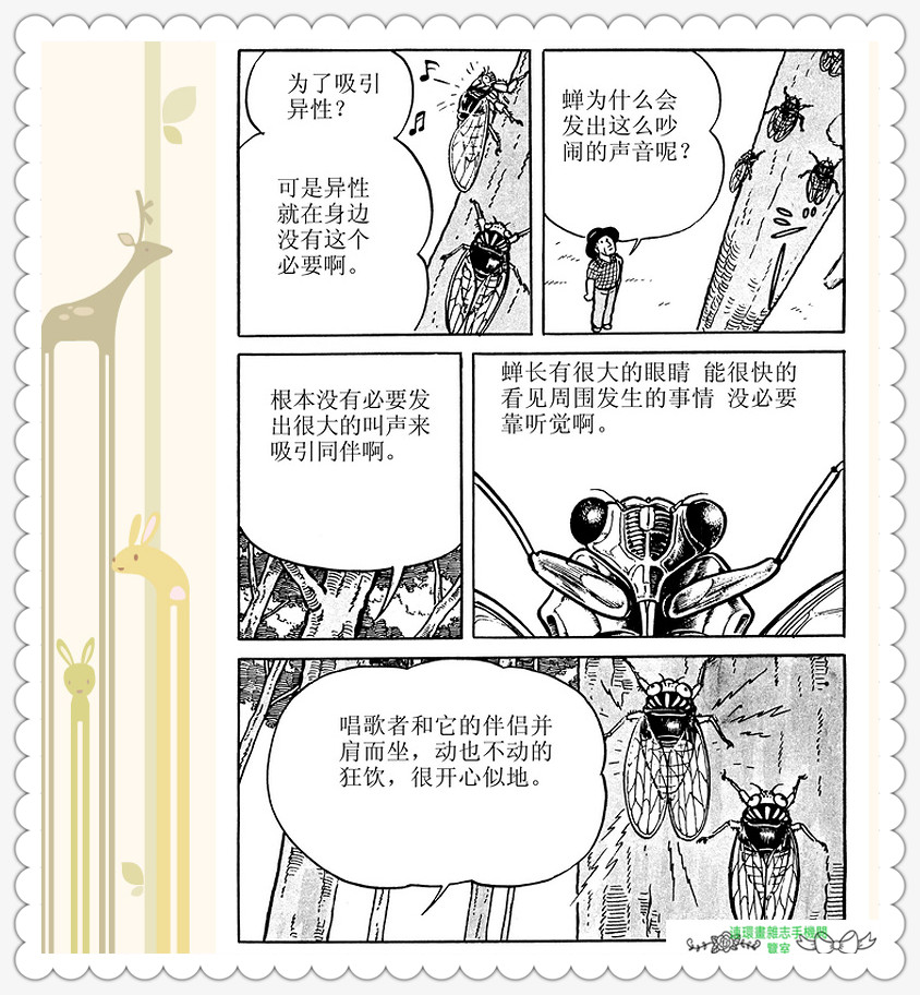 昆虫记法布尔正版全集,昆虫记法布尔阅读答案