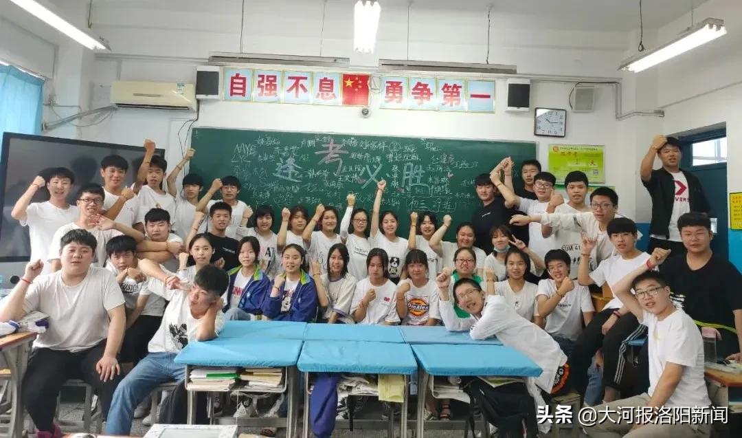 骊歌轻唱道珍重，扬帆追梦正当时——洛阳市东升第二中学举行2020届毕业典礼