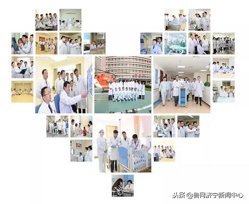 济宁市第一人民医院一百周年,济宁市第一人民医院发展史