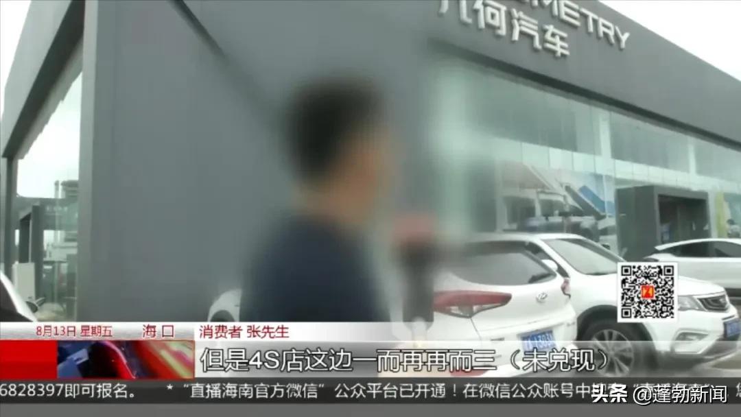 4s店延期交车要求赔偿,4s店签了合同4s店违约迟迟不交车