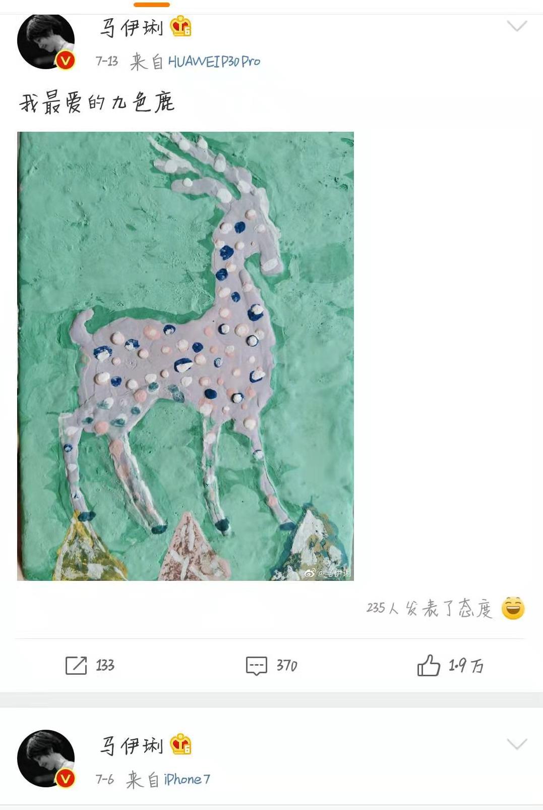 马伊琍文章离婚后马伊琍说的话,文章马伊琍2019年经典语录