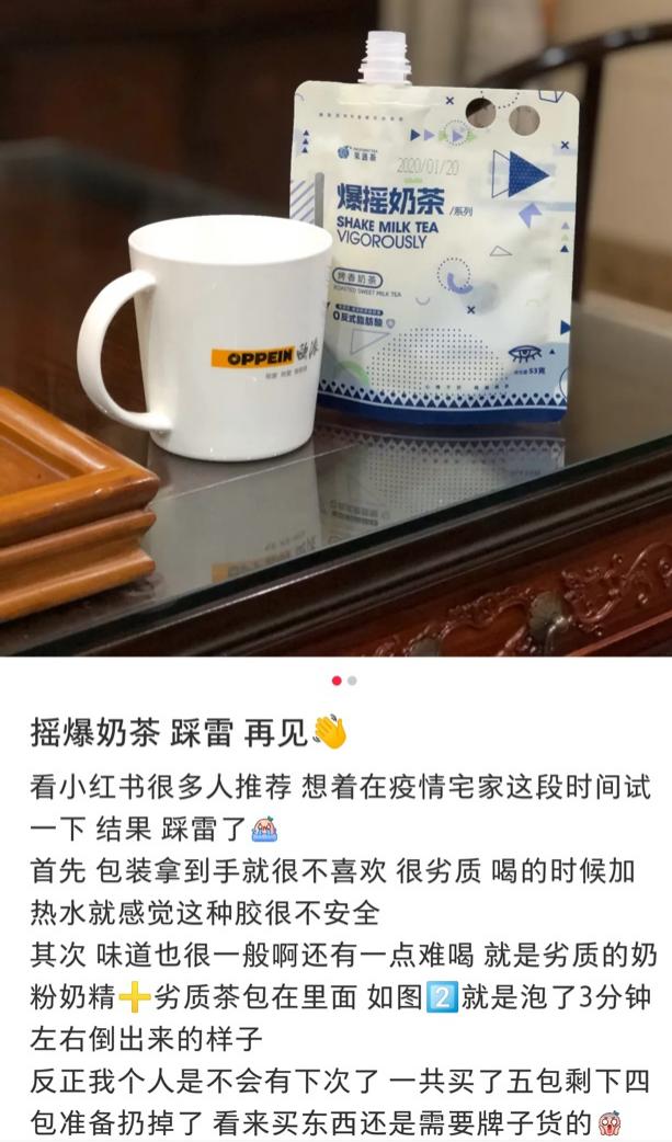 哪个牌子的奶茶不含反式脂肪酸,奶茶无反式脂肪无糖