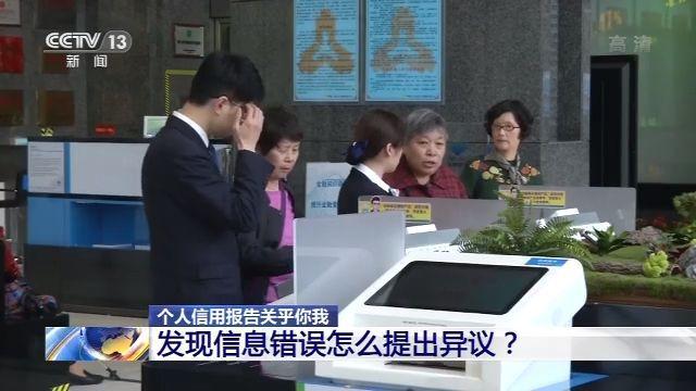 个人信用报告怎么看好还是不好,个人信用报告由哪里可以查