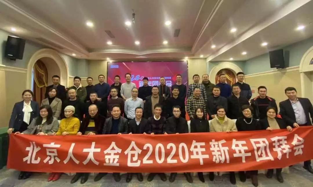 砥砺奋进二十载同心逐梦再出发,砥砺奋进20载同心筑梦再出发