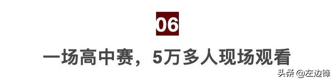足球要从娃娃抓起不能随便放弃,足球从娃娃抓起原视频