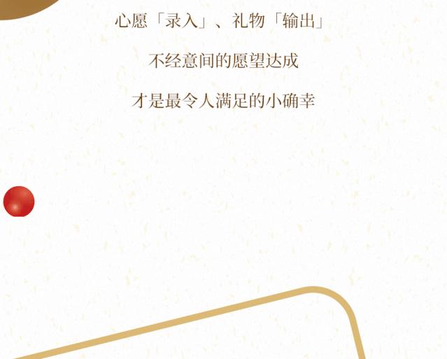 魔都圣诞奇境游,魔都圣诞打卡攻略