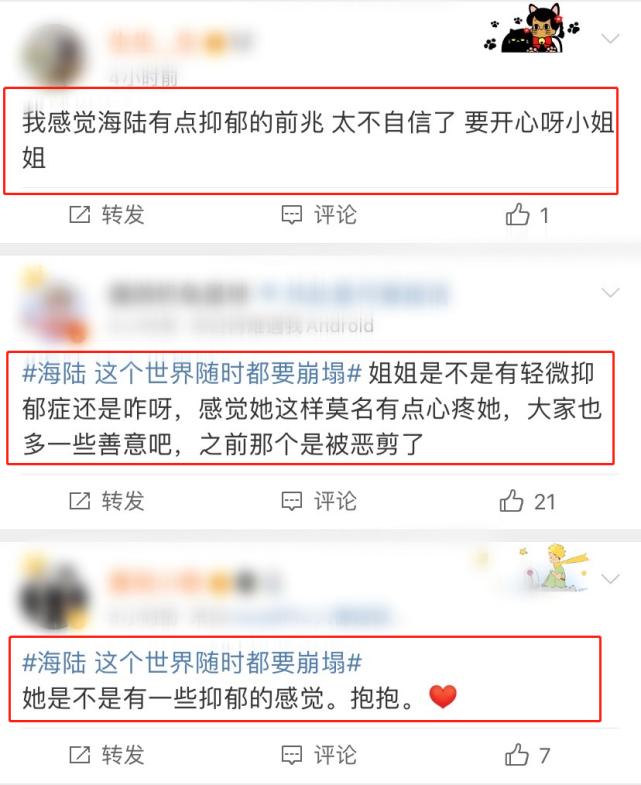 忽视被边缘化的海陆,像不像小团体里那个不受待见的你?