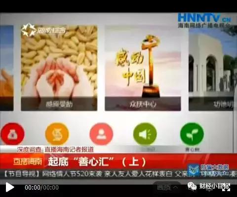 资金盘被骗现在什么政策,资金盘诈骗都有哪些套路