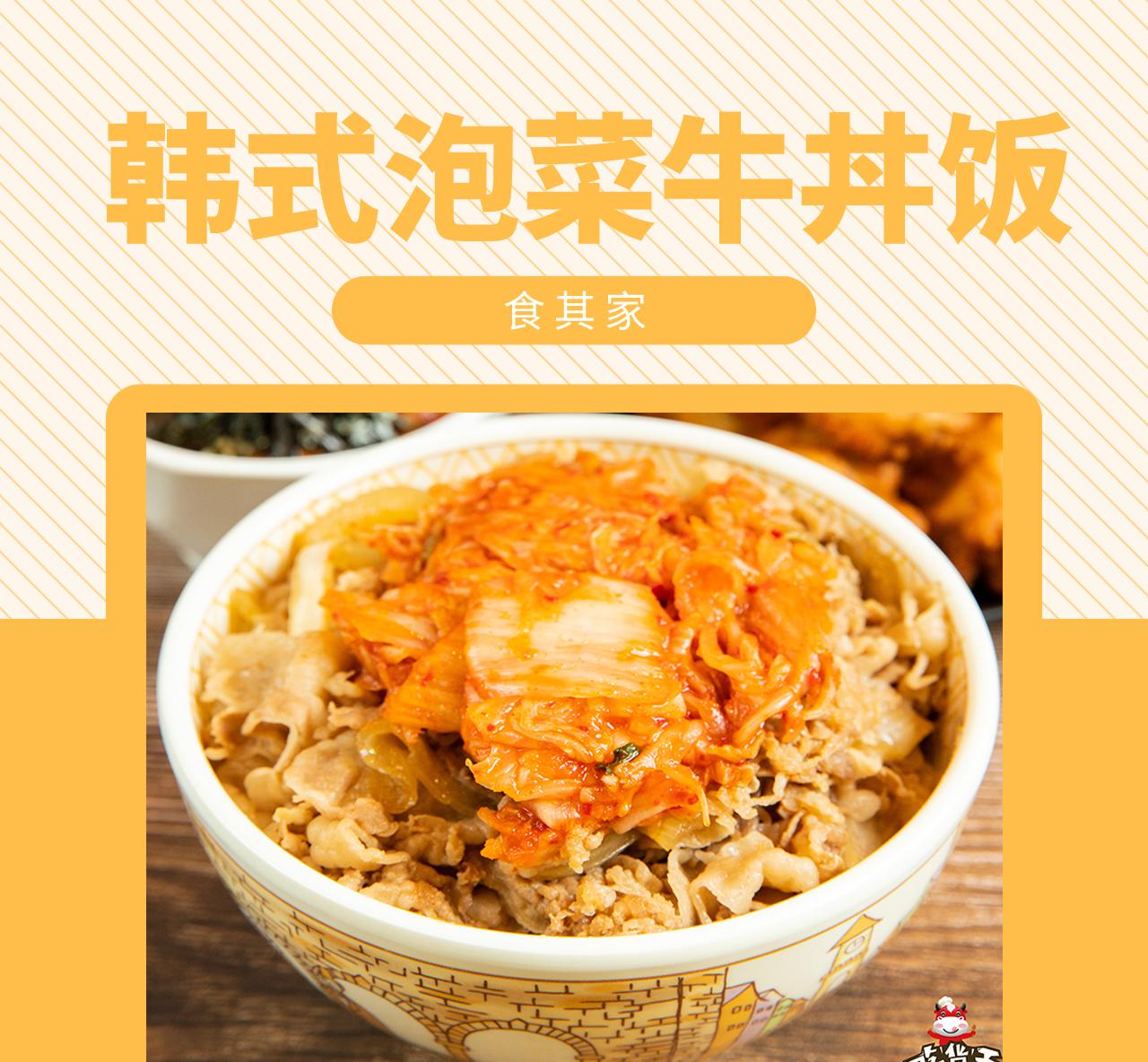 十几块钱就能吃饱的正宗日式牛丼,三大平价牛丼