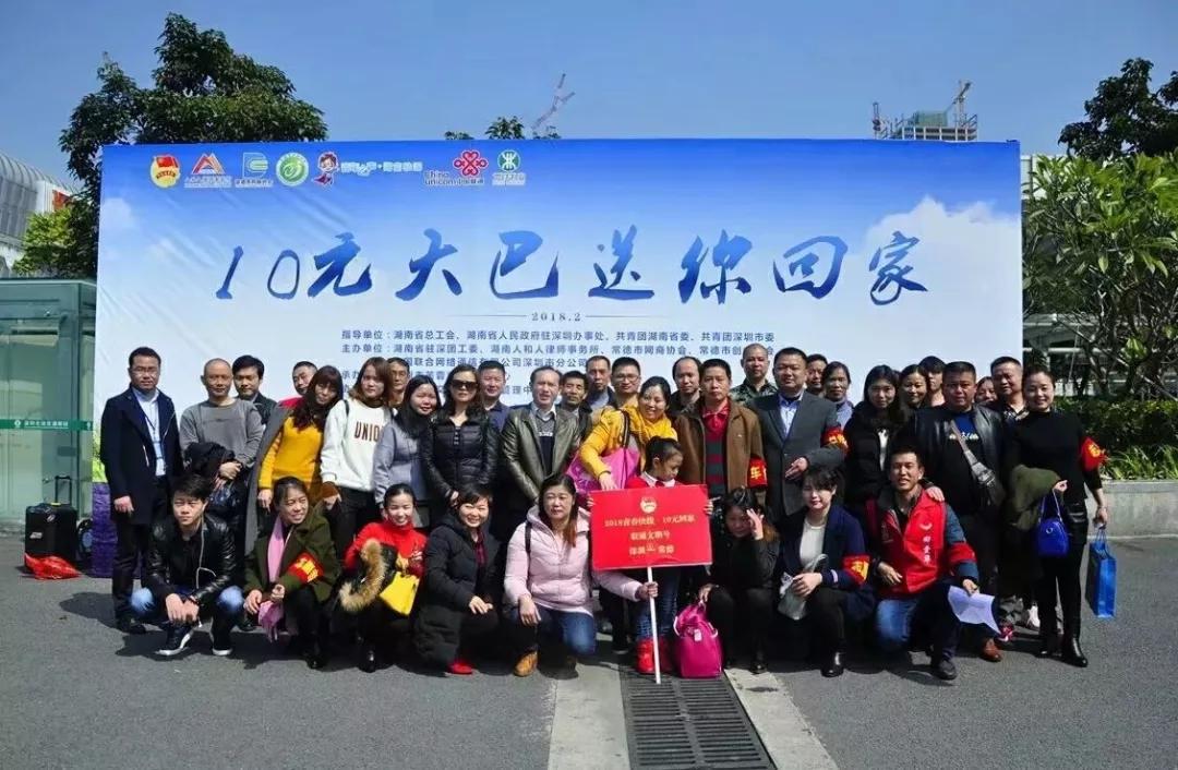 深圳回达州爱心大巴,东莞塘厦回常德爱心大巴