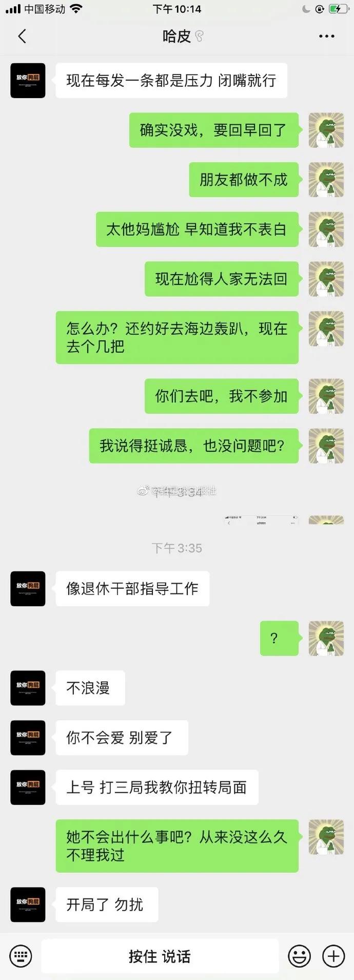 表白女生不回复该怎么救场,表白后女生觉得不真诚怎么办